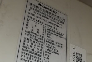 辰溪格力空调维修电话是多少