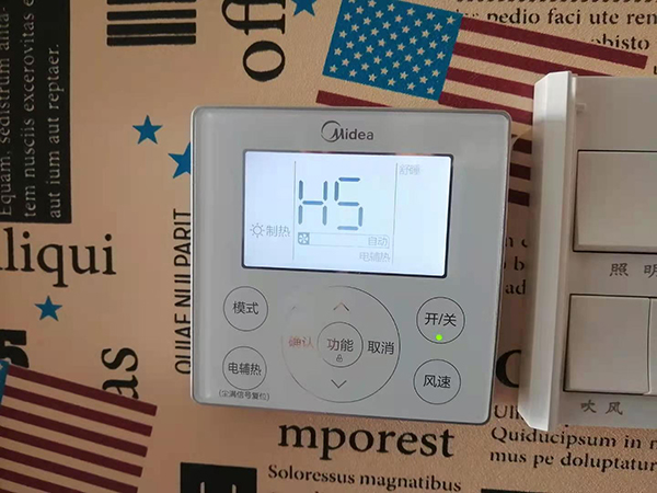 辰溪美的空调维修