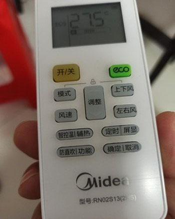 辰溪空调遥控器打不开